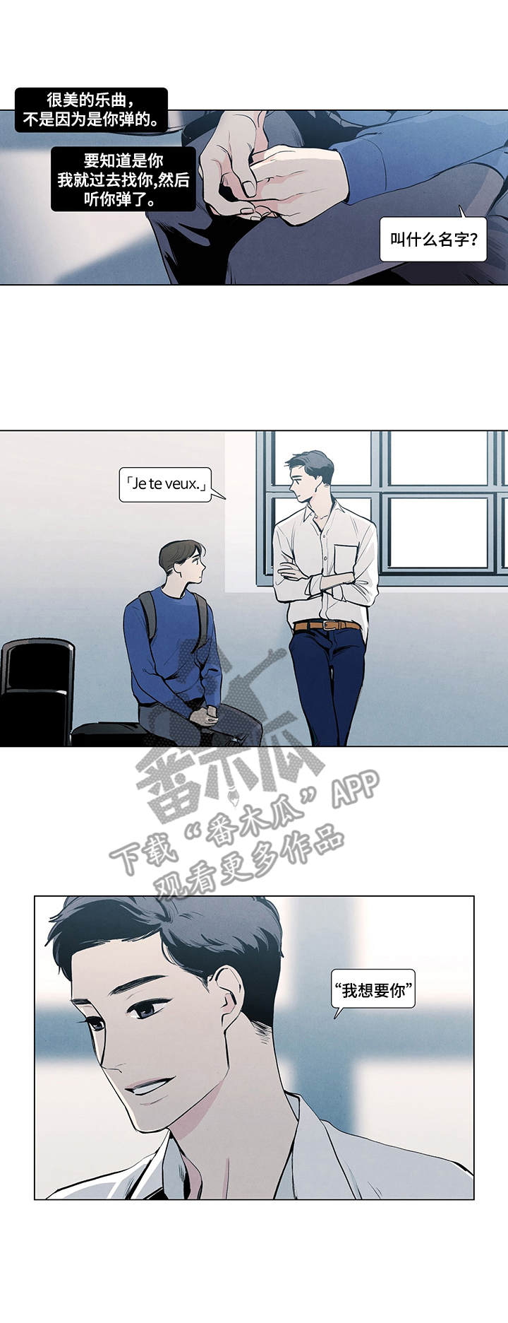 第11话3