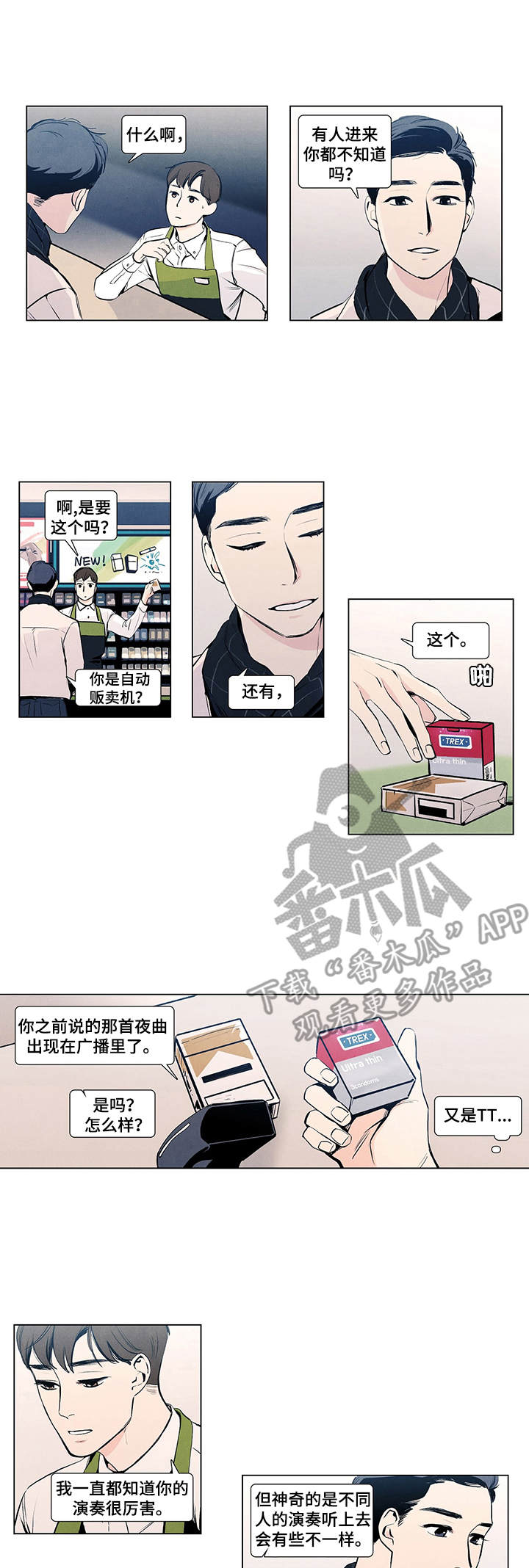 第10话0