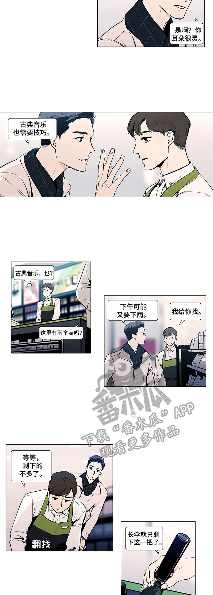 第10话1