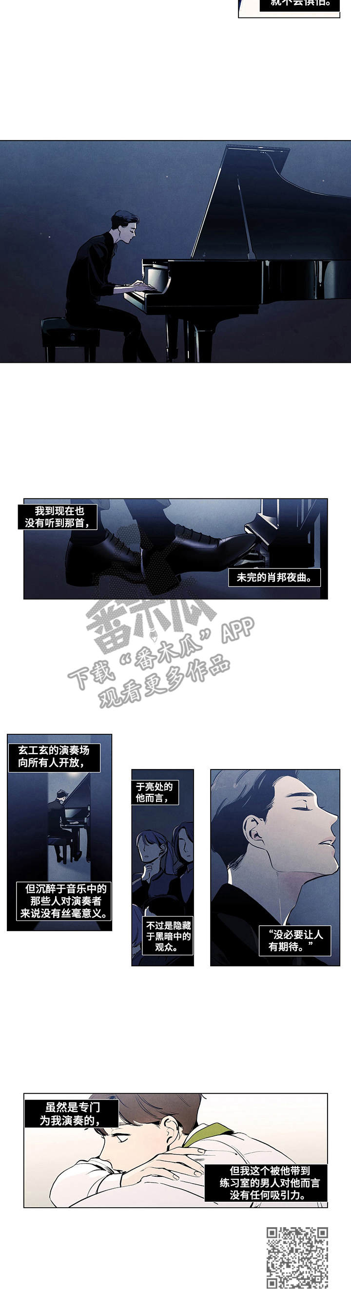 第10话8