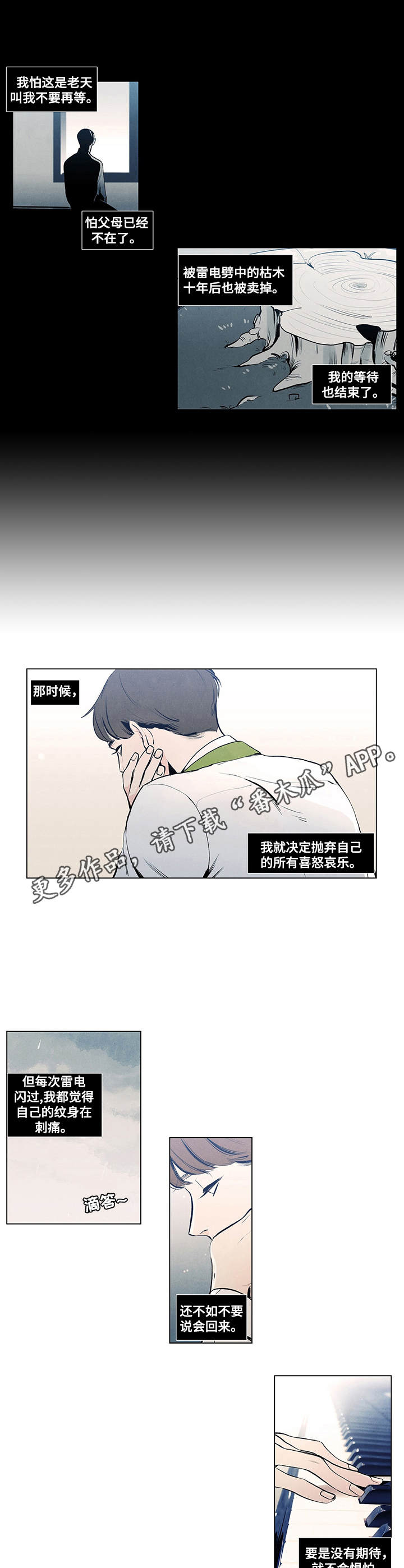 第10话7