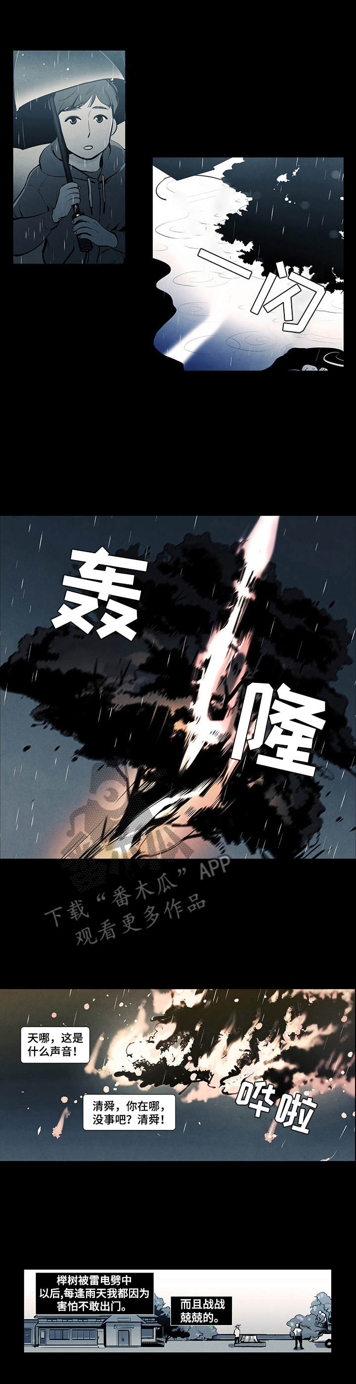 第10话6