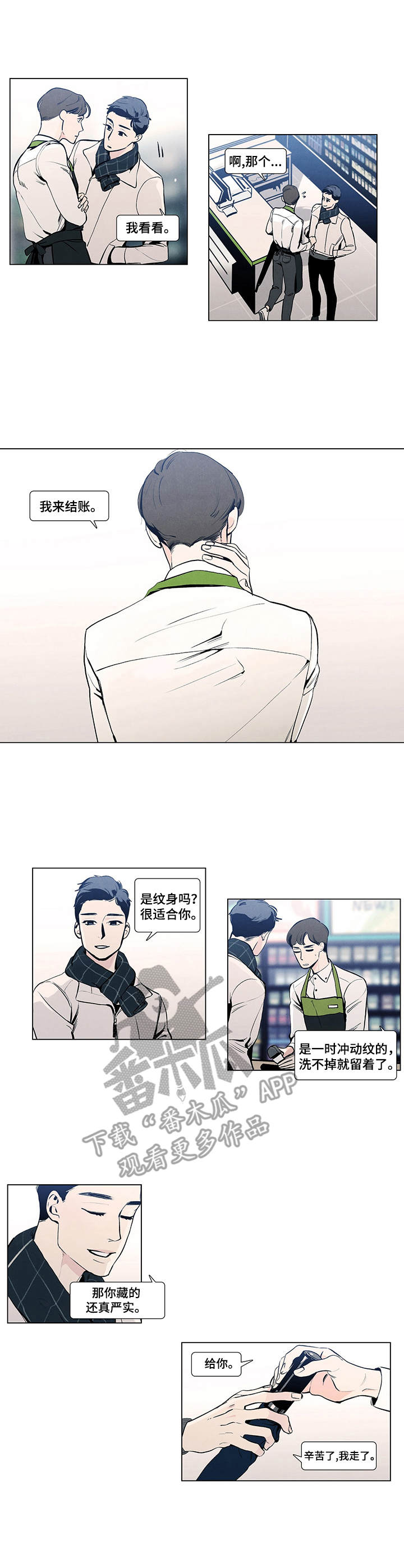 第10话3