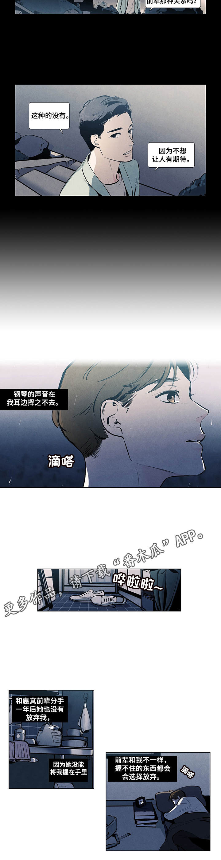 第9话3
