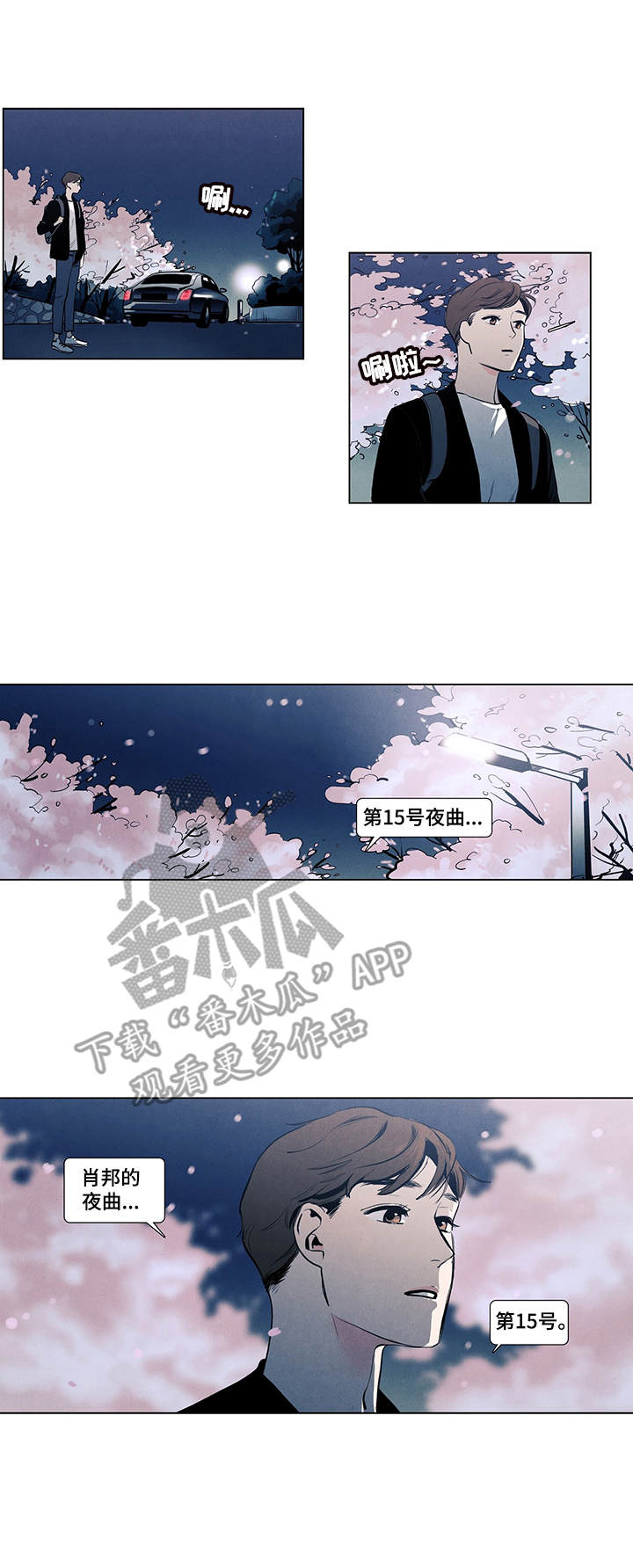 第9话1