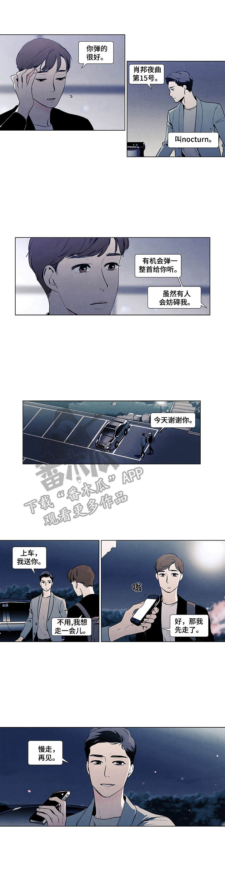 第9话0