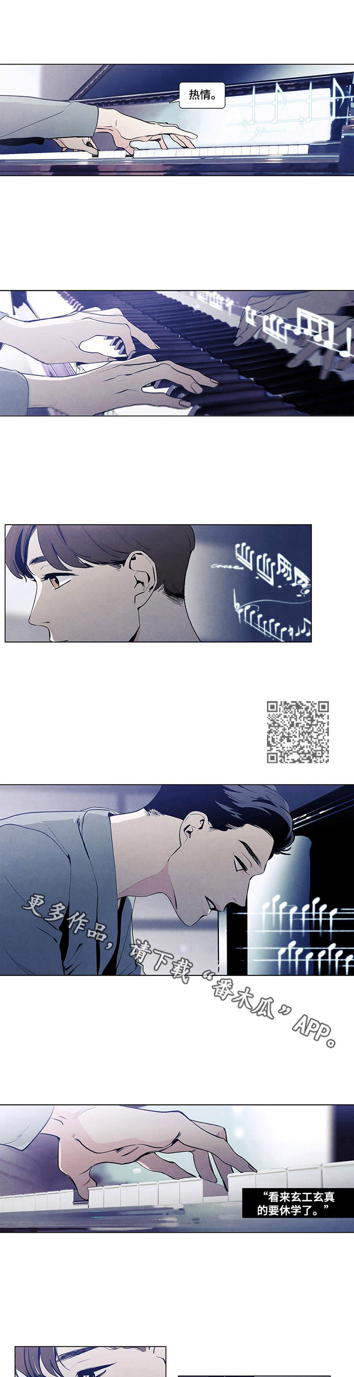 第8话3