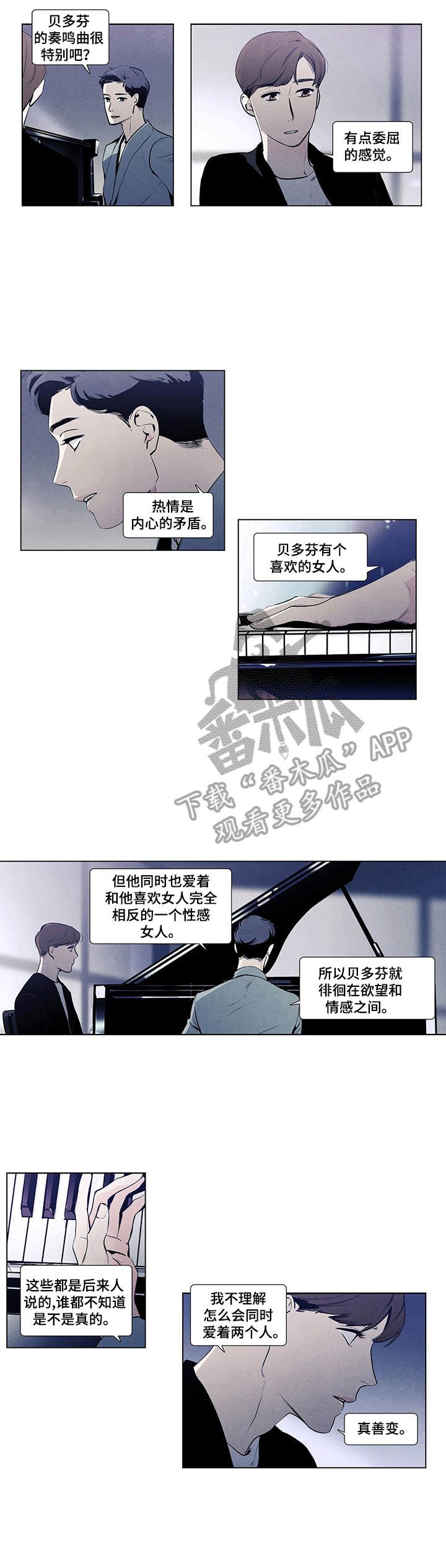 第8话5