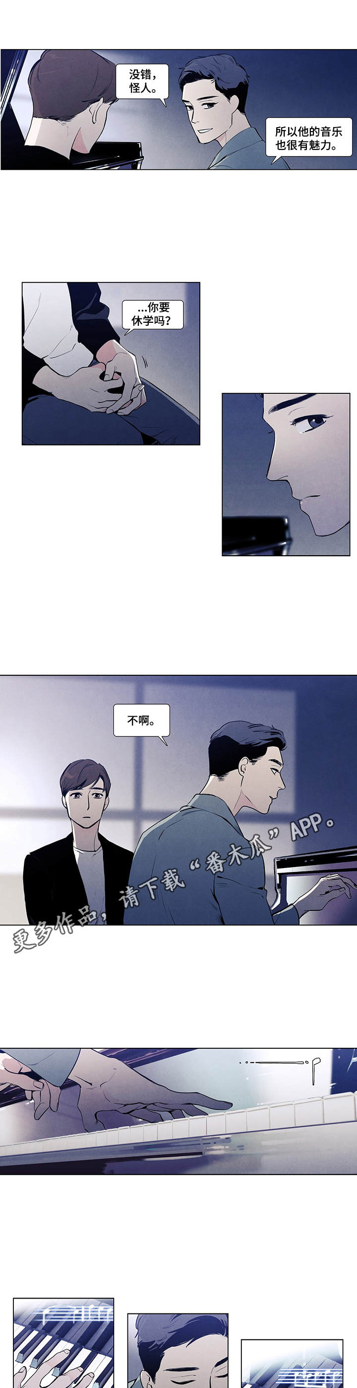 第8话6