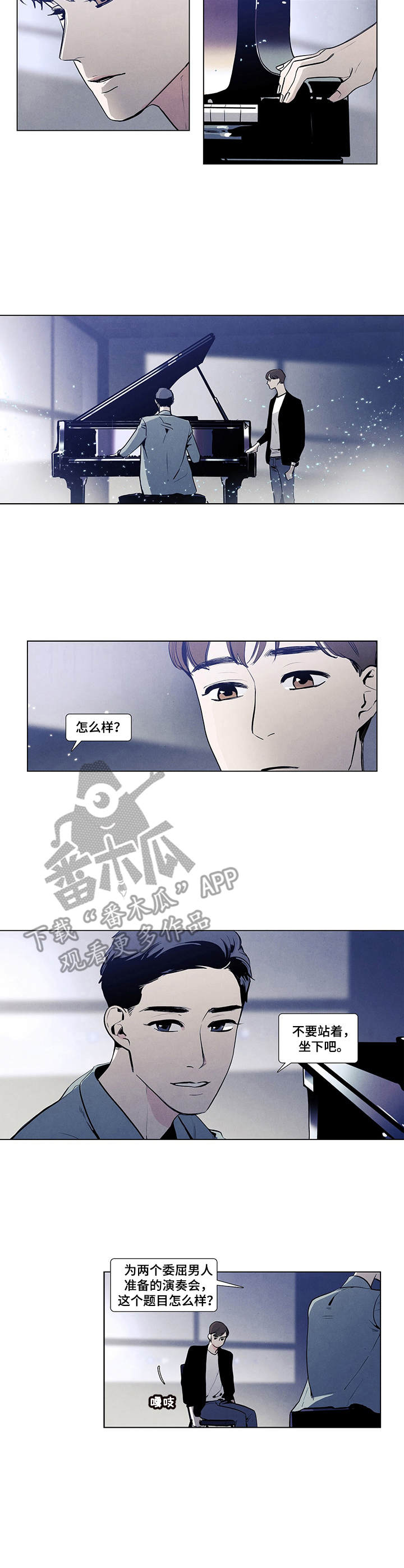 第8话4