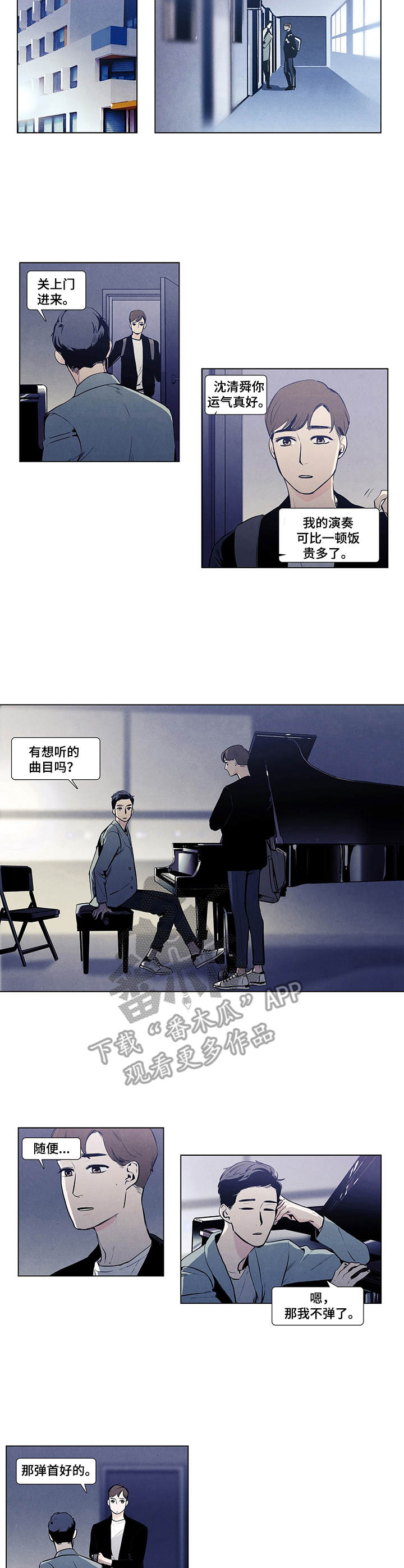 第8话1