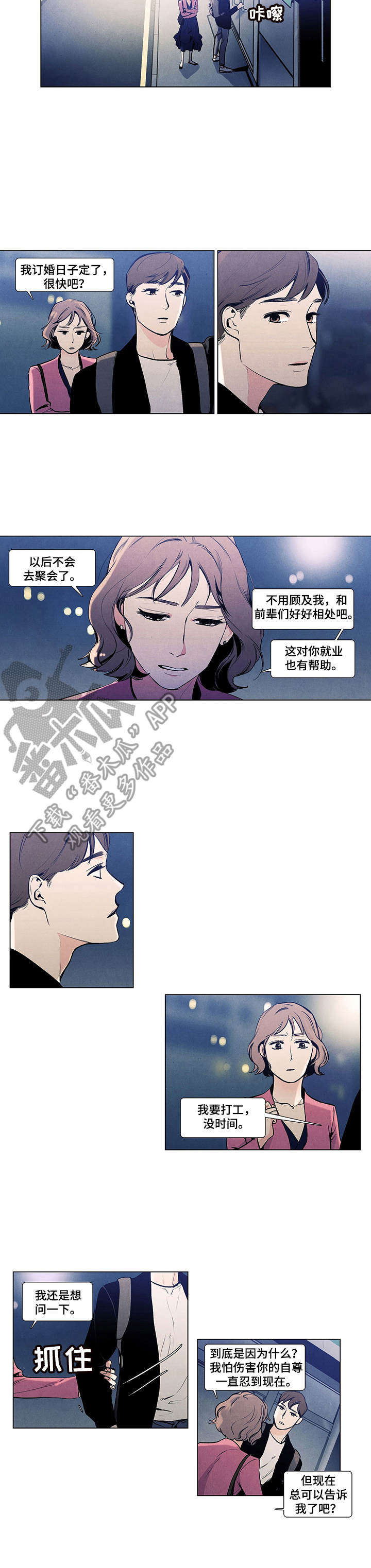 第7话1