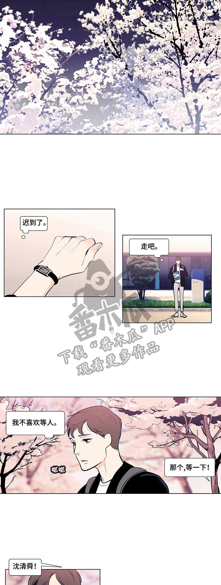 第6话1