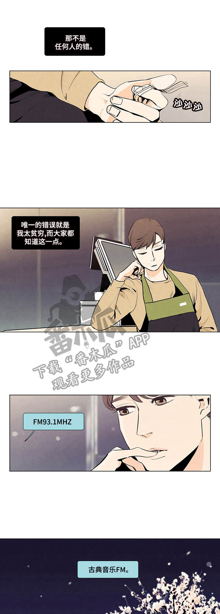第6话0