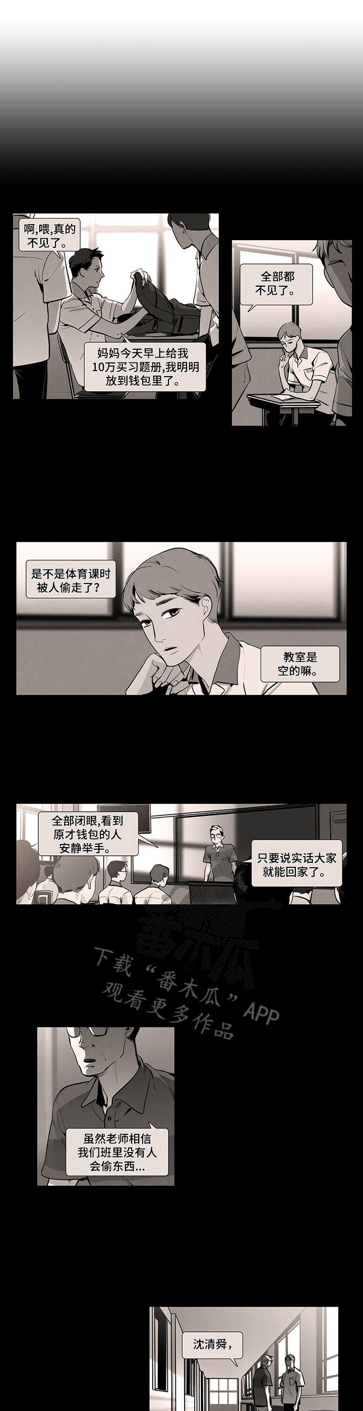 第5话6
