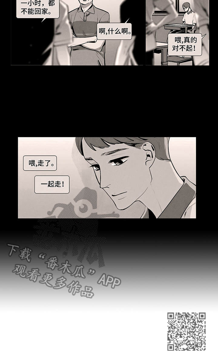 第5话8