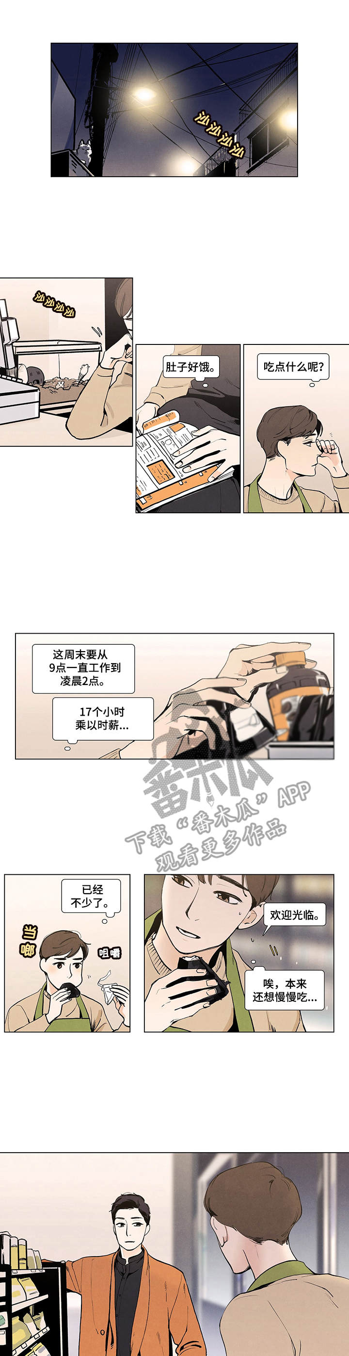 第5话0