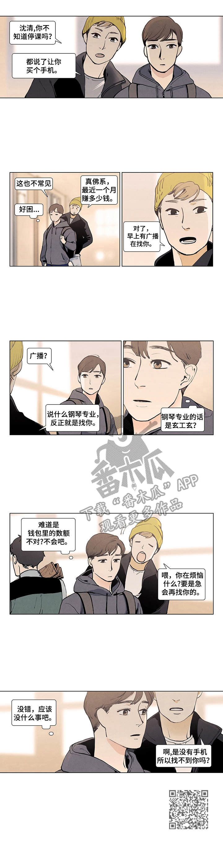 第4话7