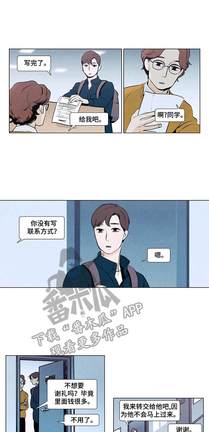 第4话0