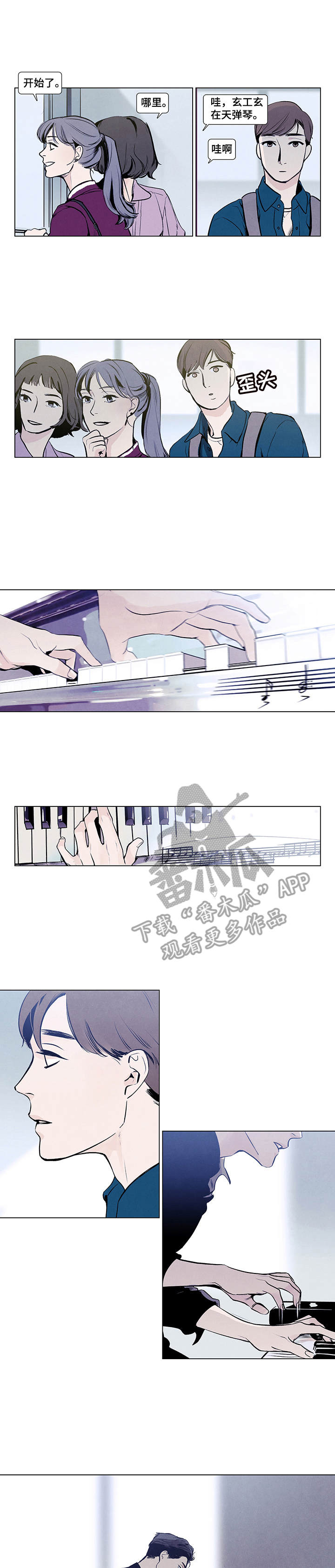 第3话0