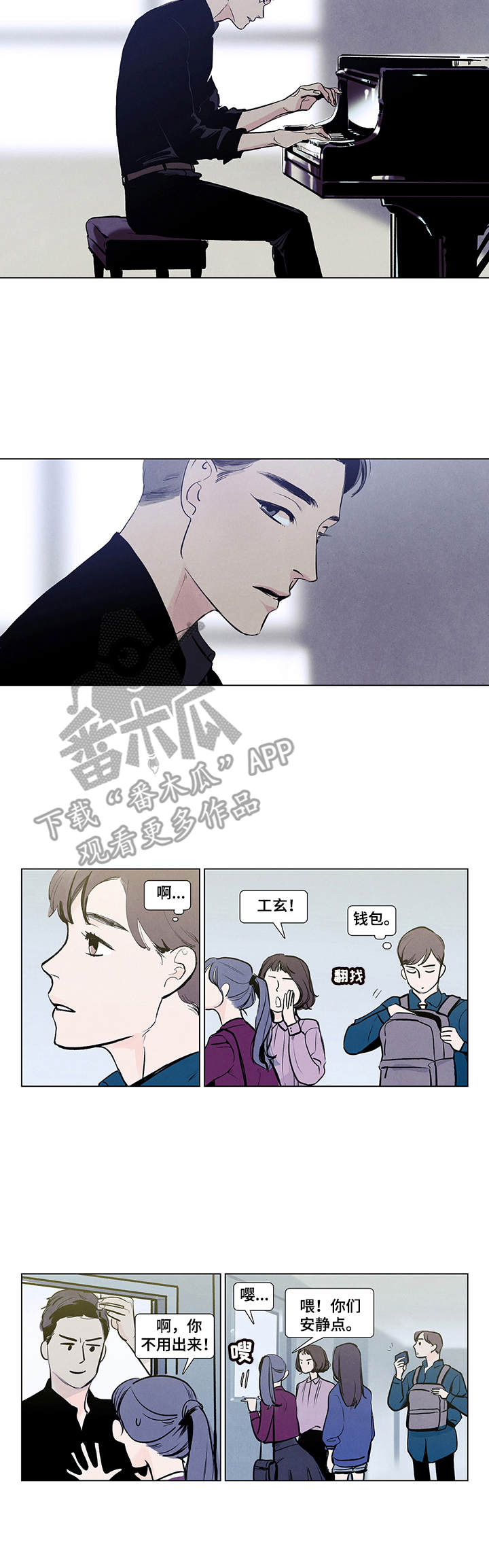 第3话1