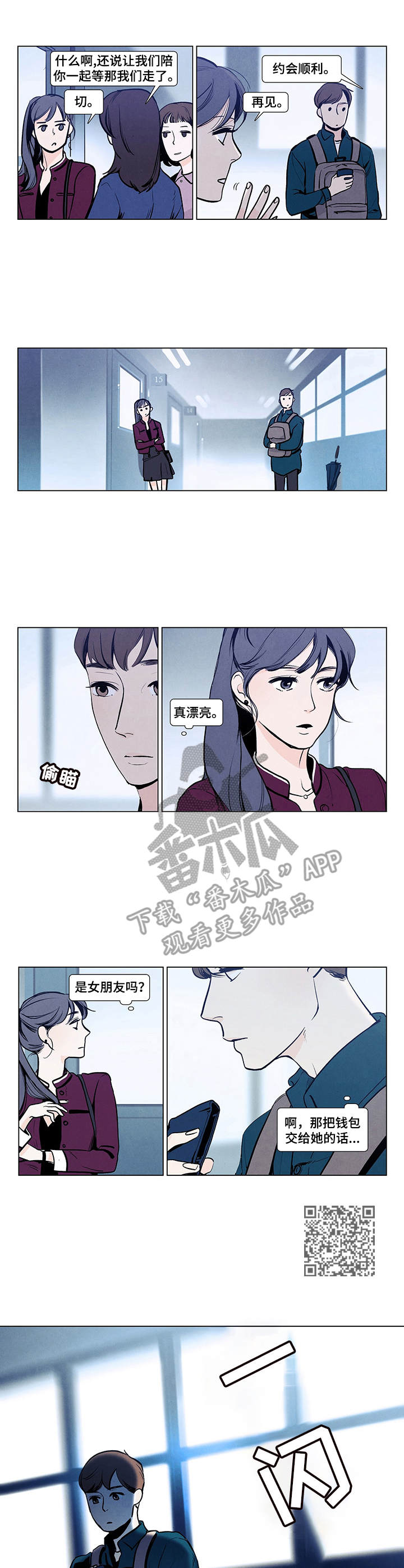 第3话3