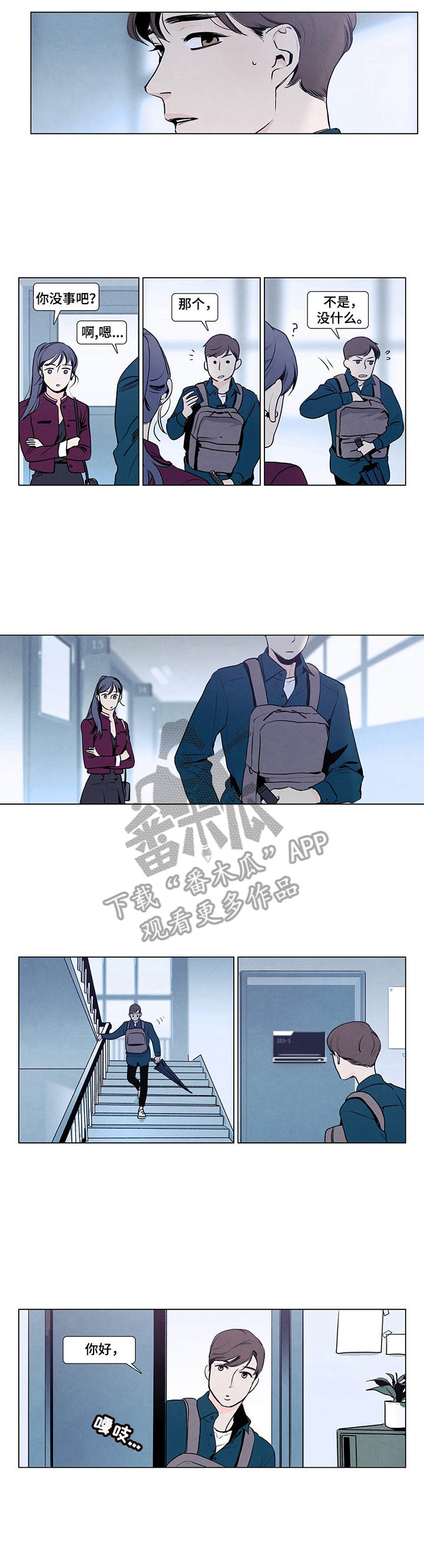 第3话5