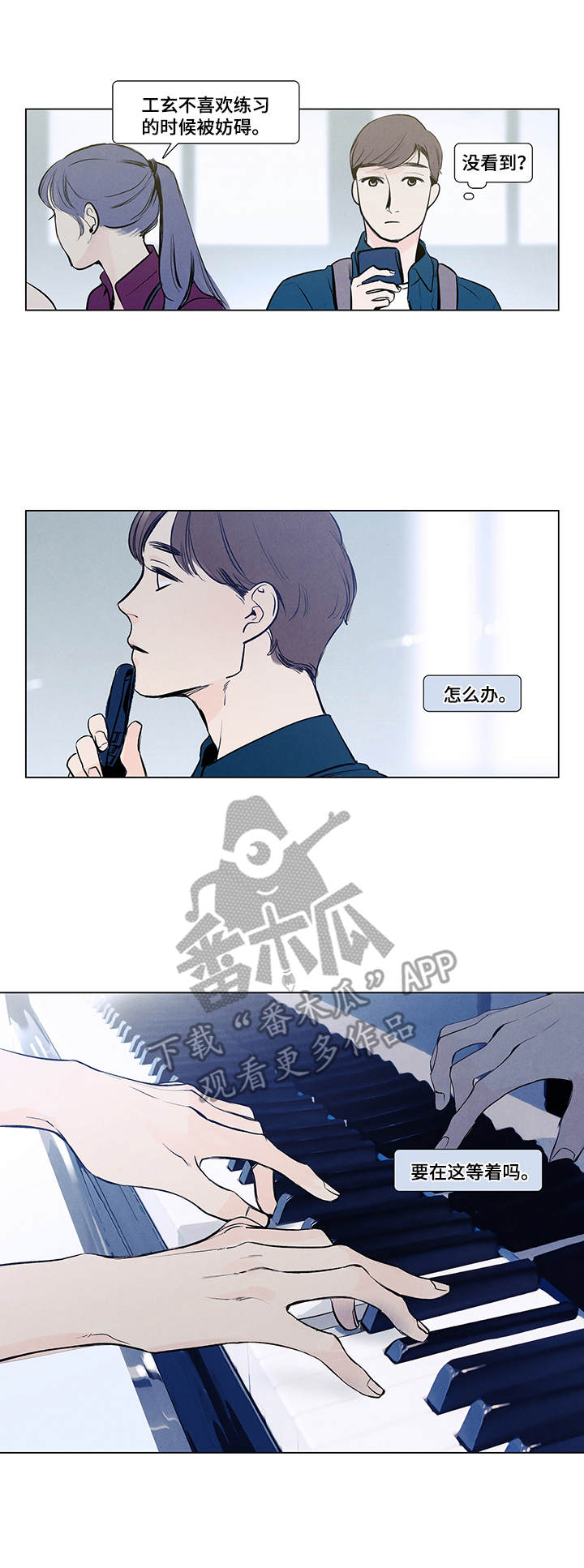 第3话2
