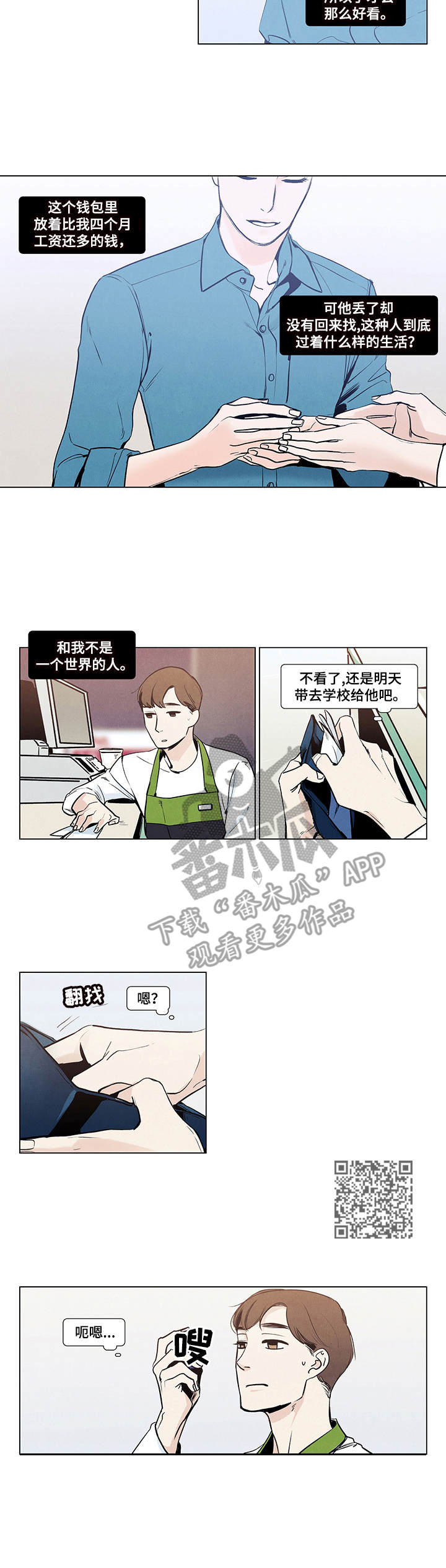 第2话4