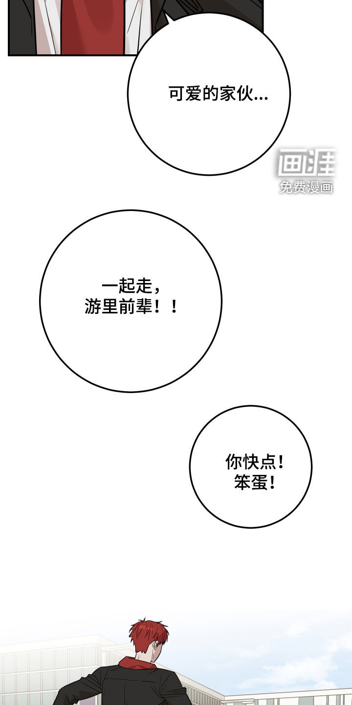 第51话43