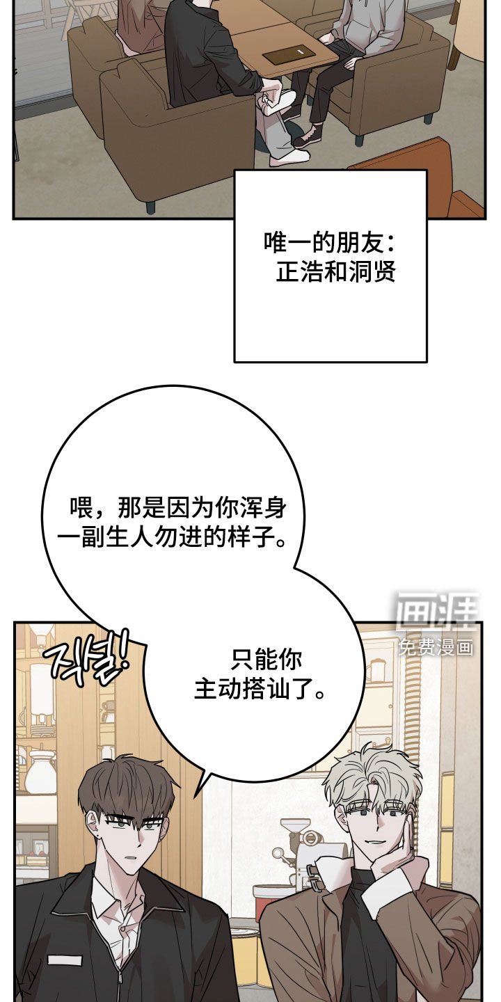 第51话8