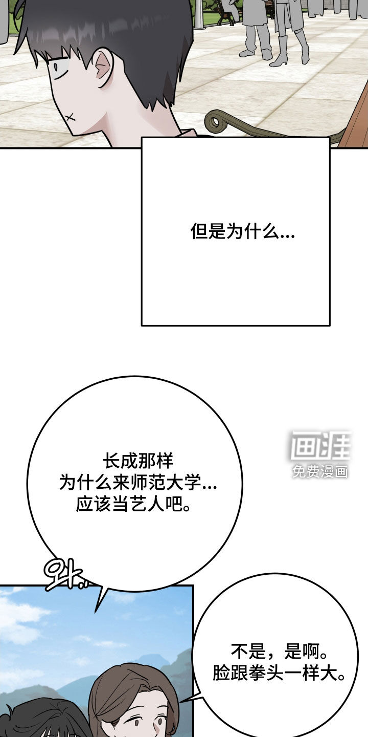 第51话4