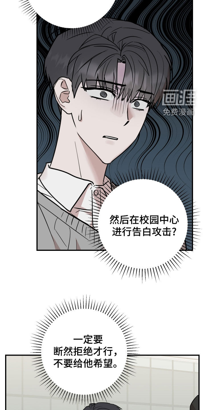 第51话14