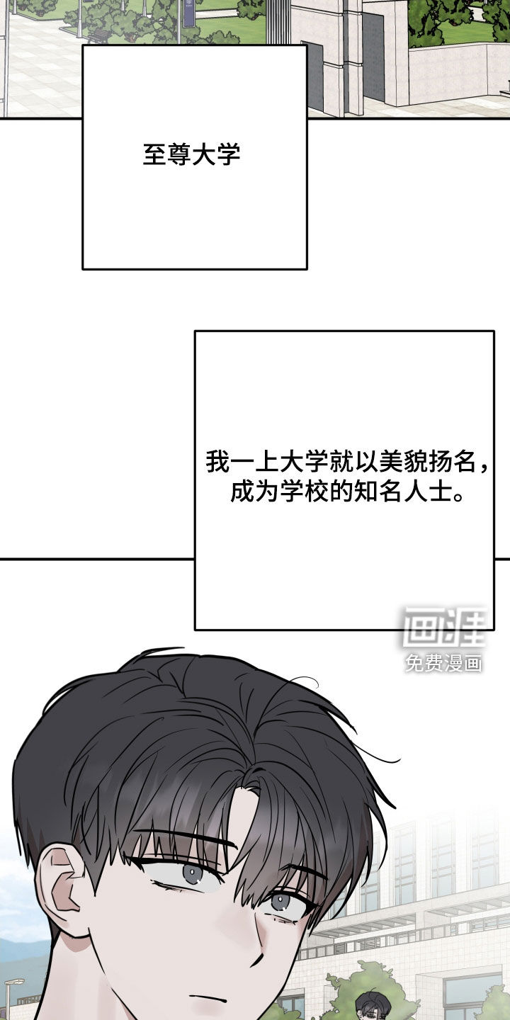 第51话2