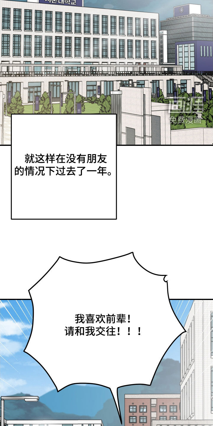 第51话11