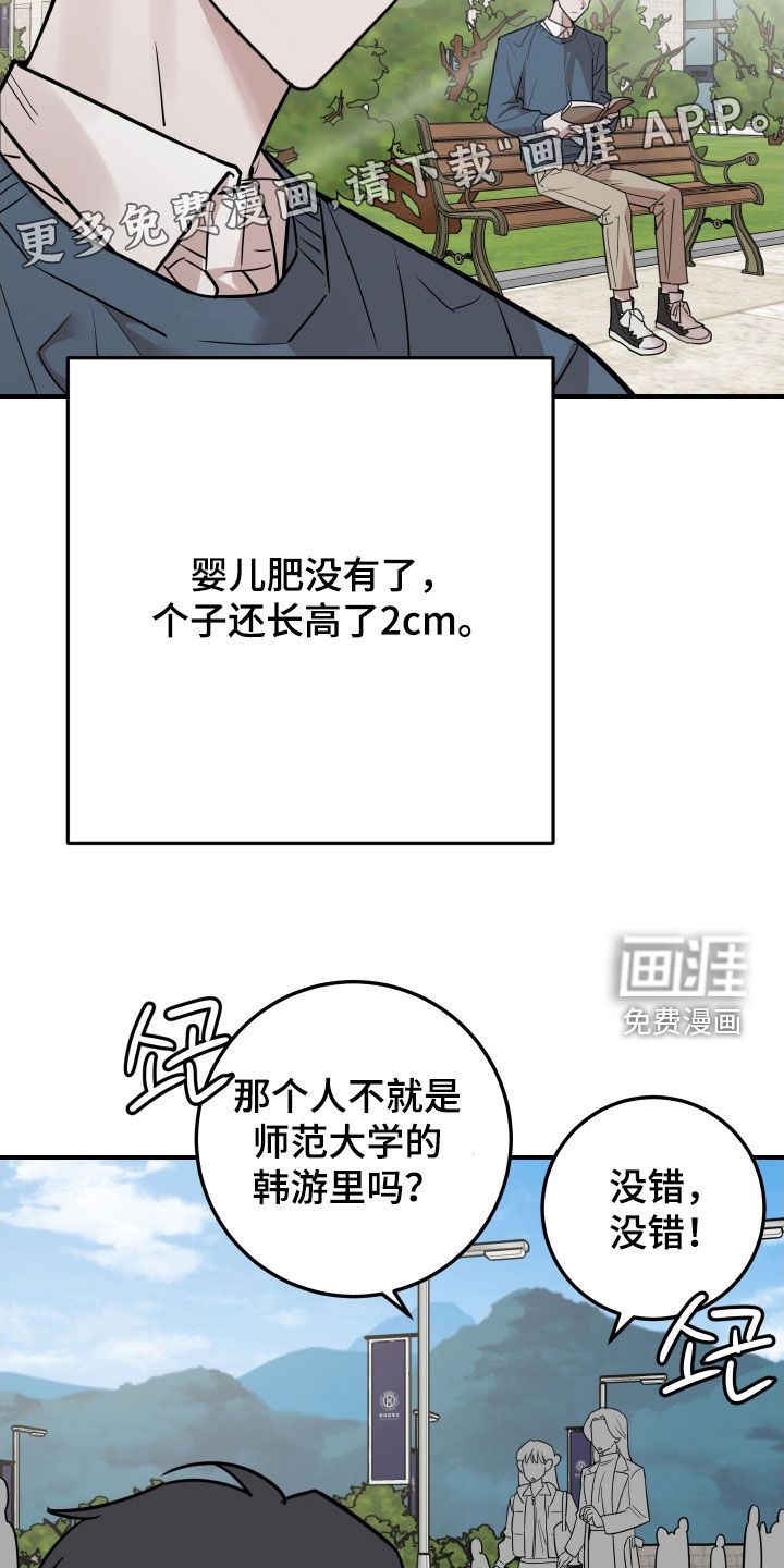 第51话3