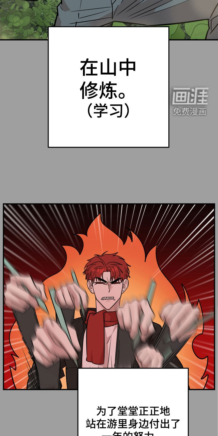 第51话33