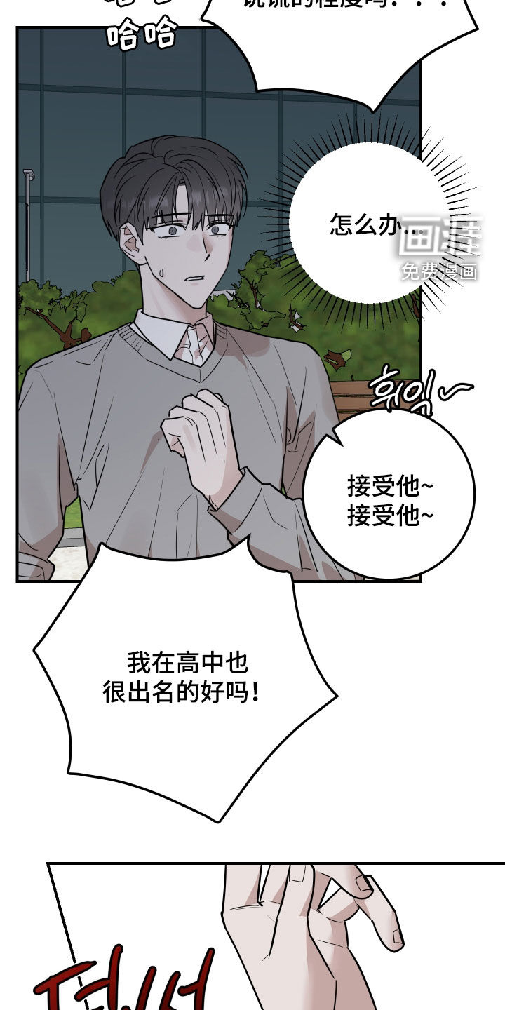 第51话17