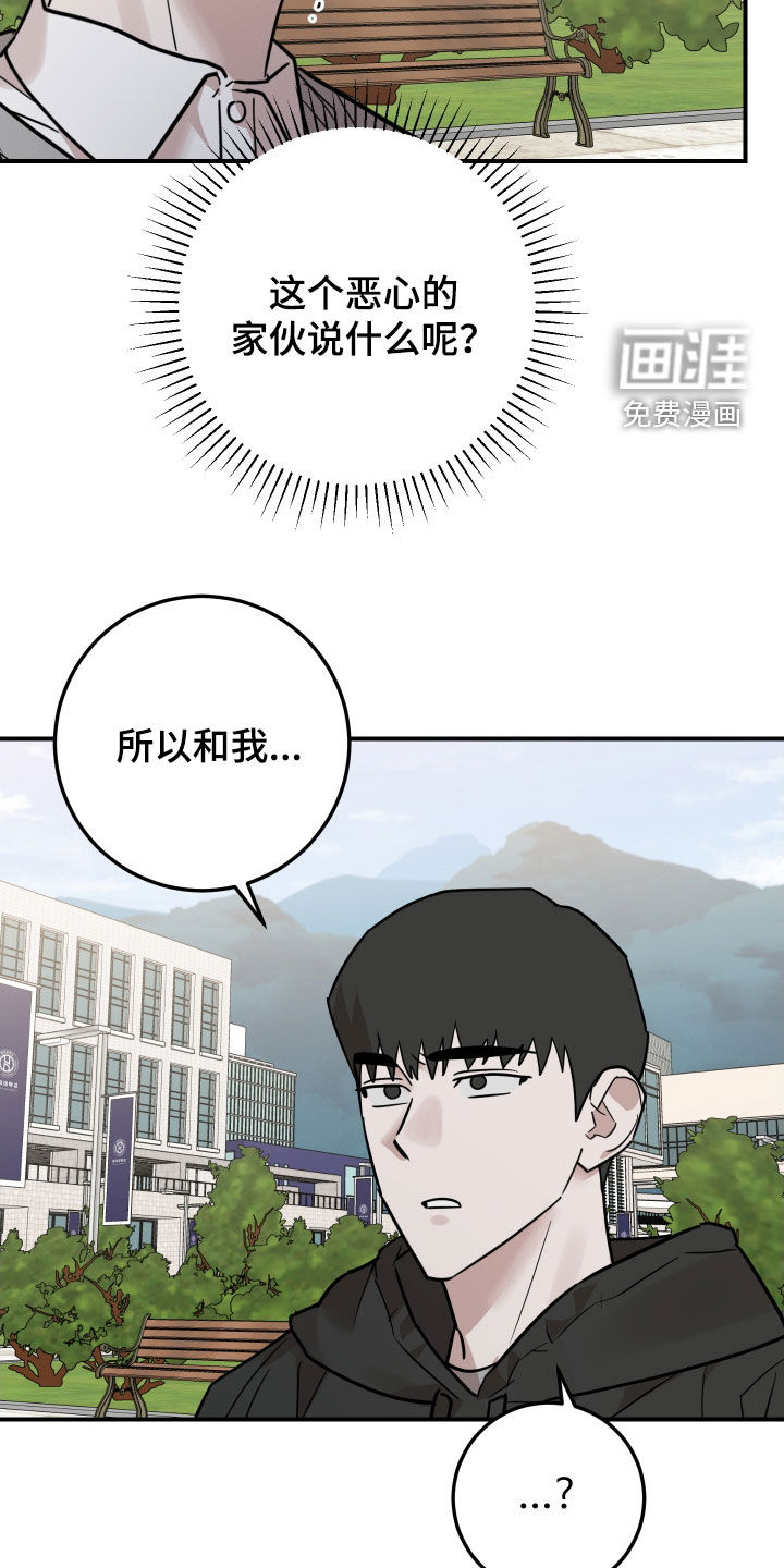 第51话20
