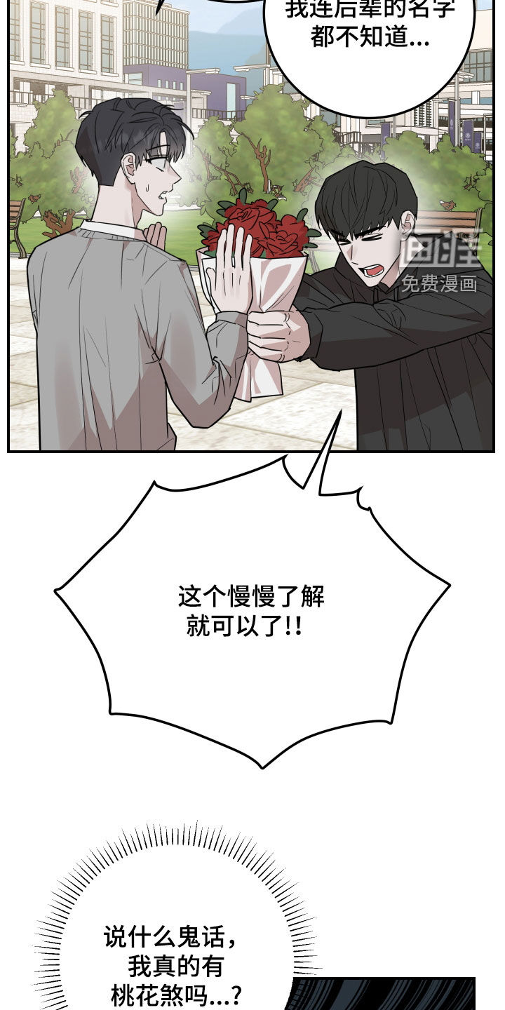 第51话13