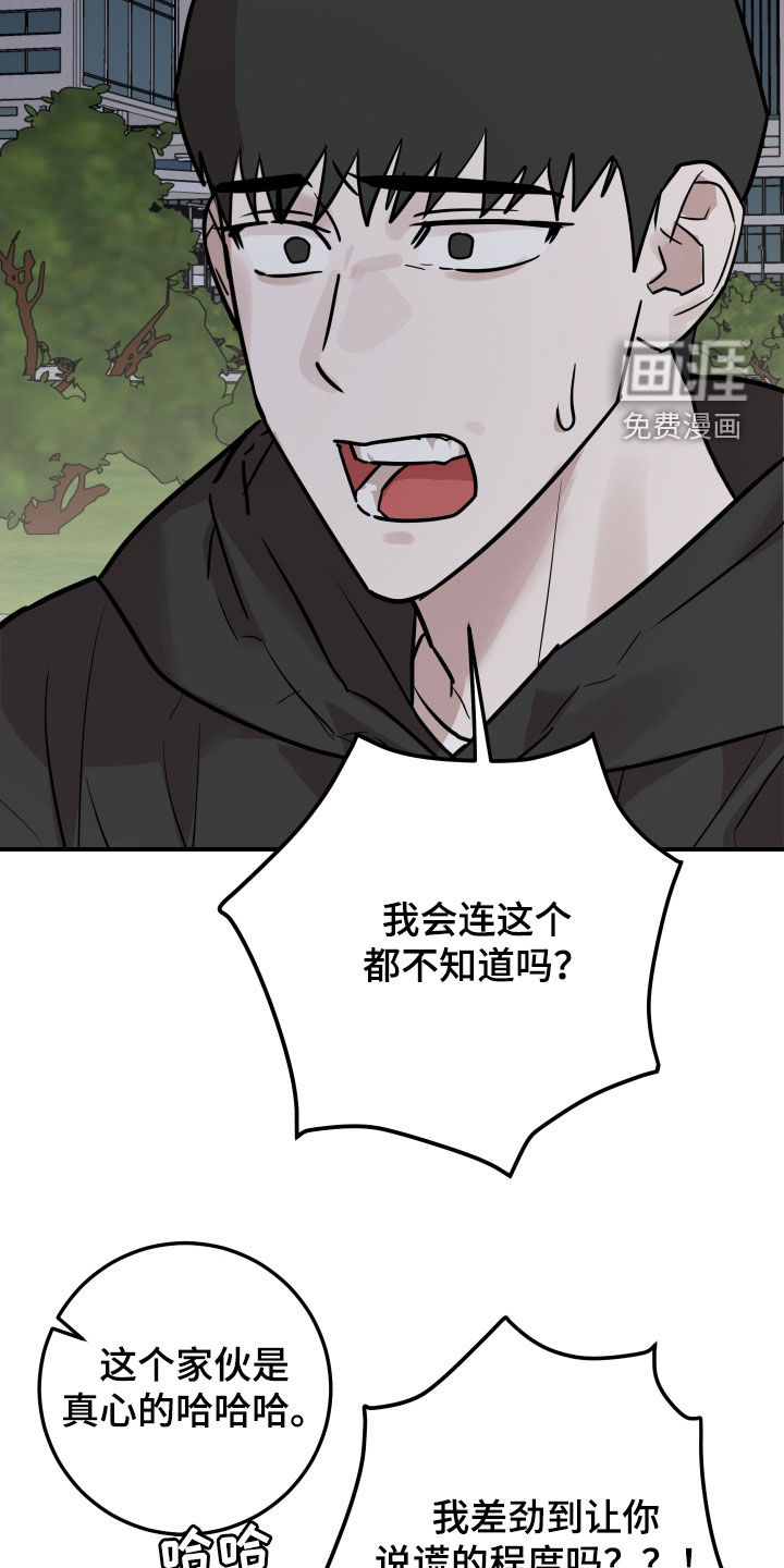 第51话16