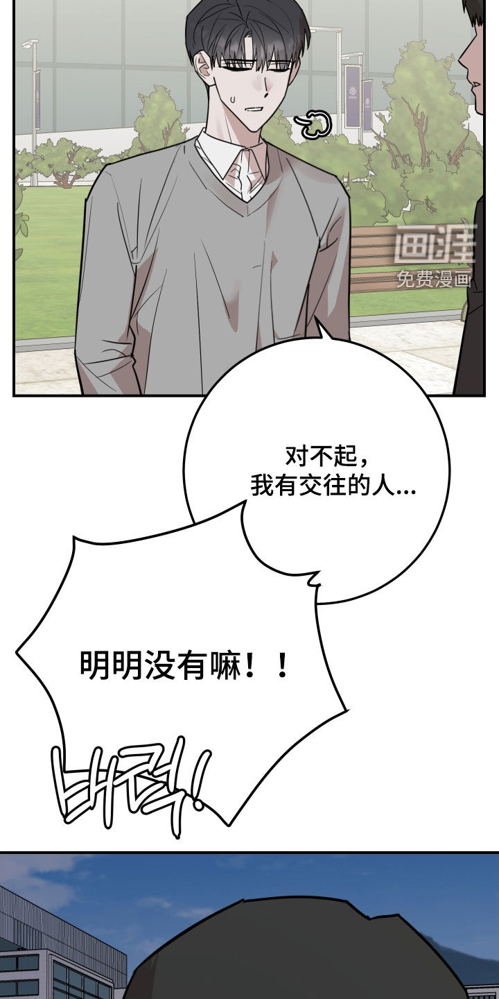 第51话15
