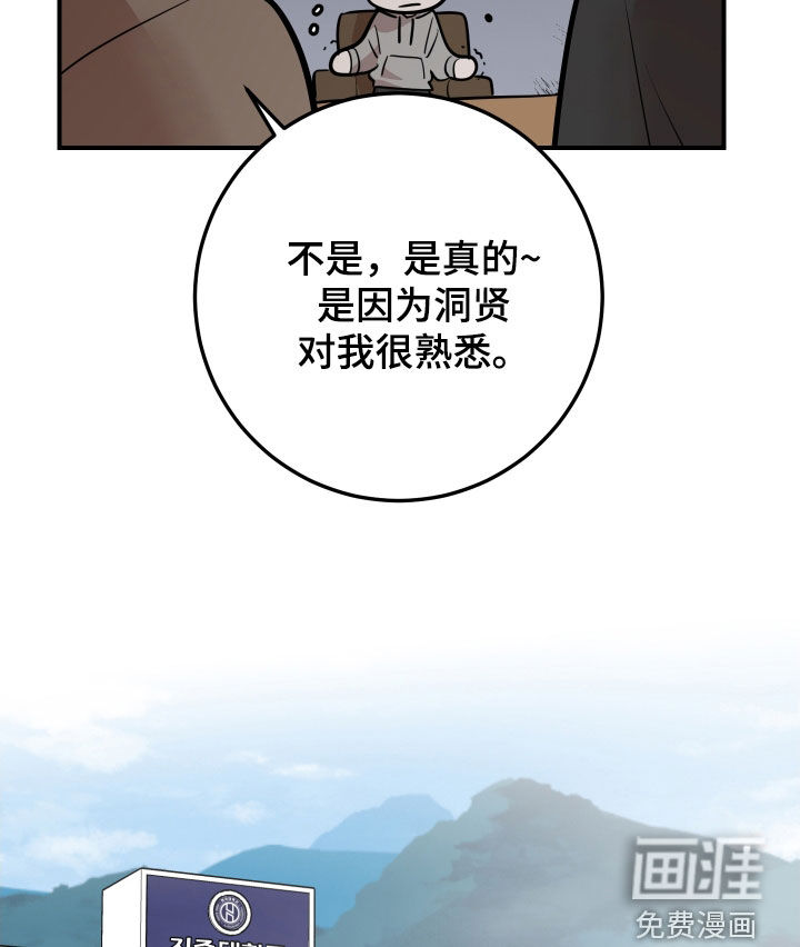第51话10