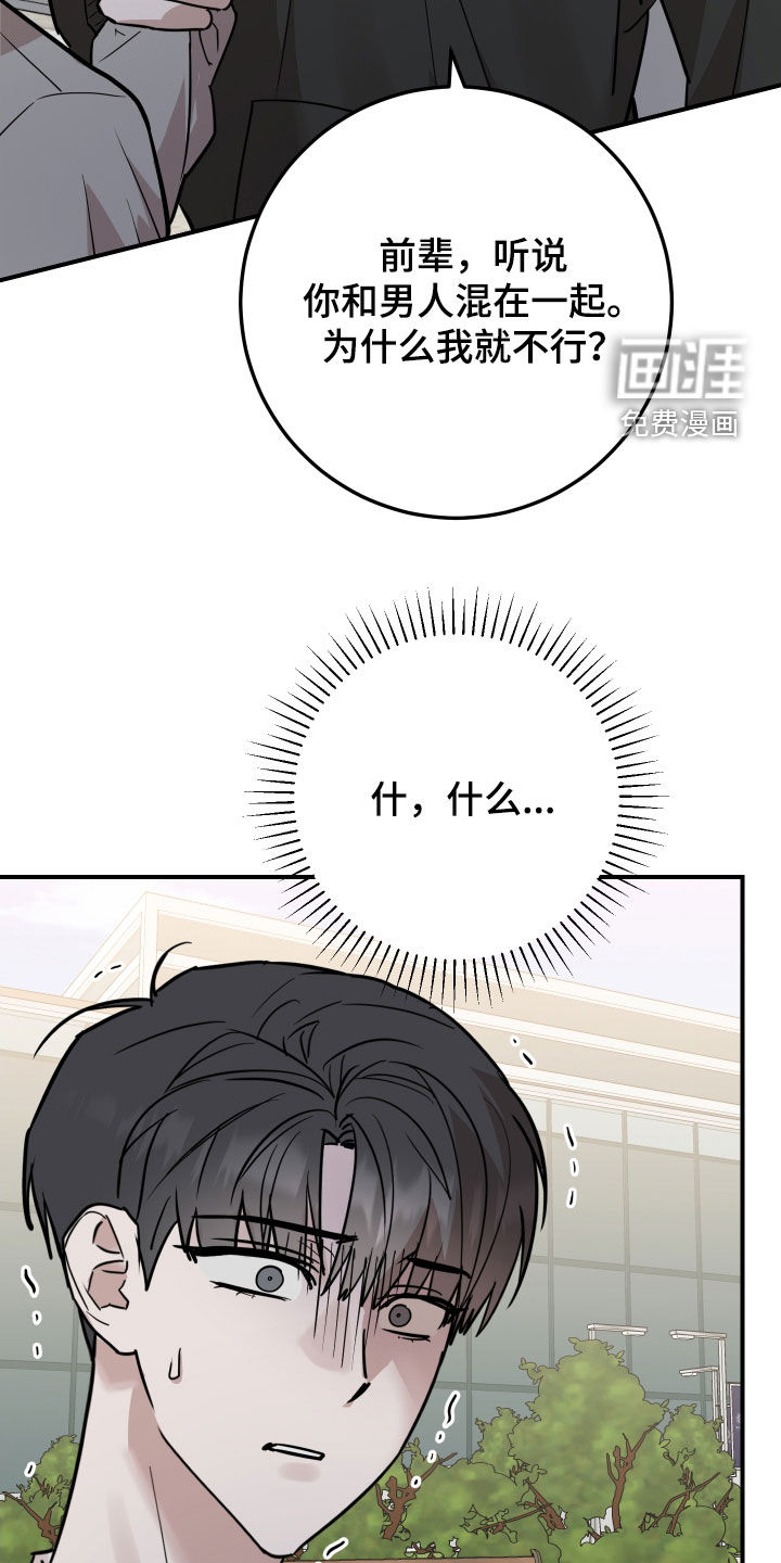 第51话19