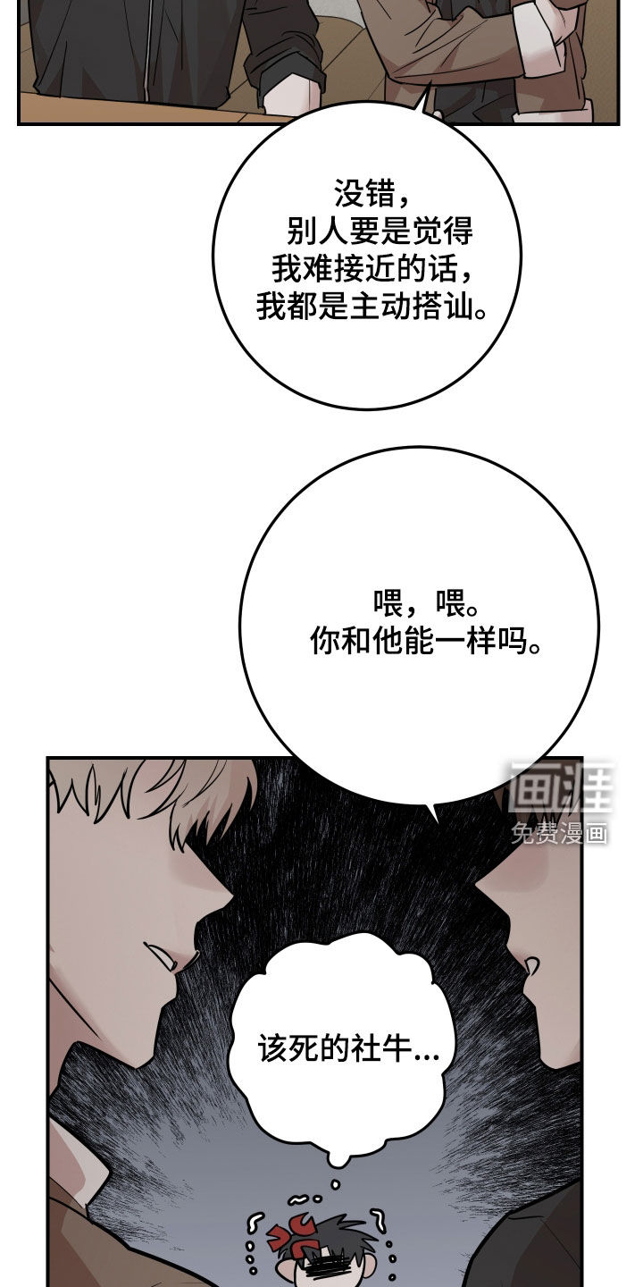 第51话9