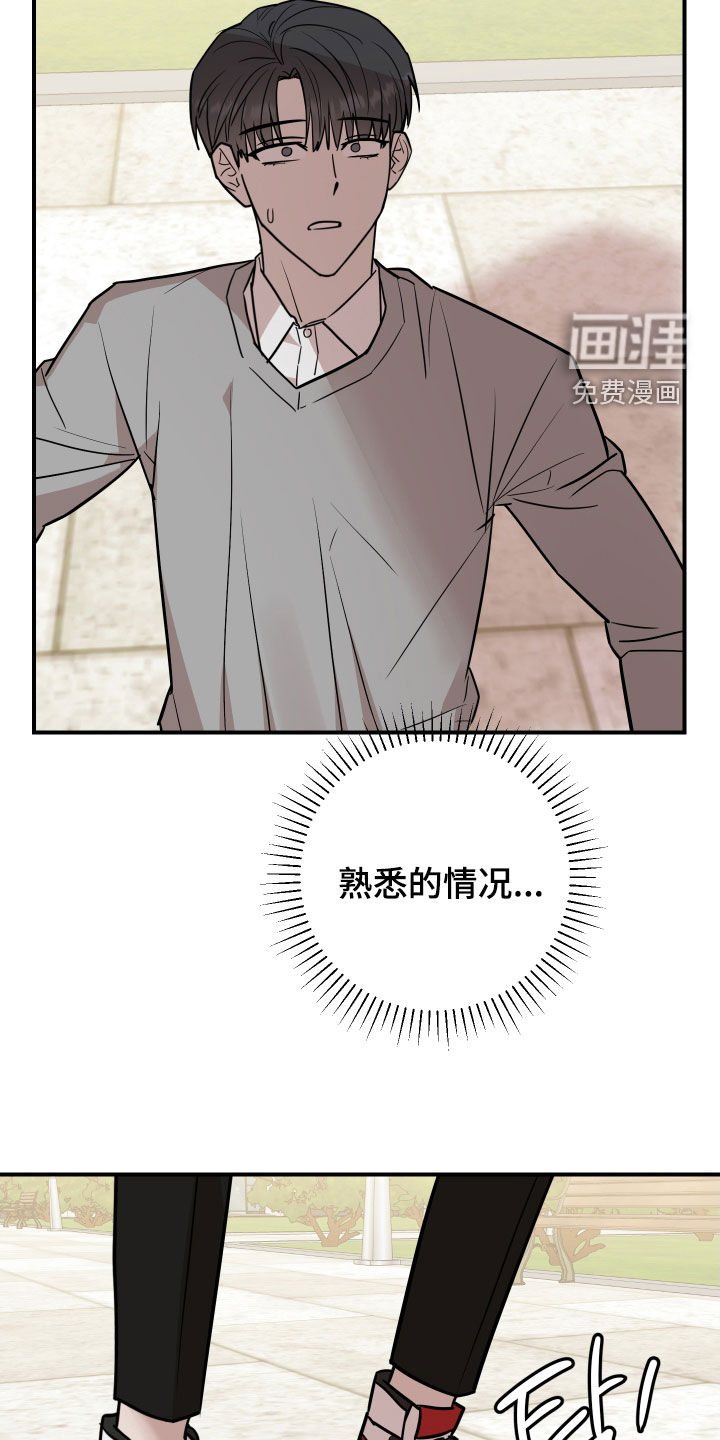 第51话23