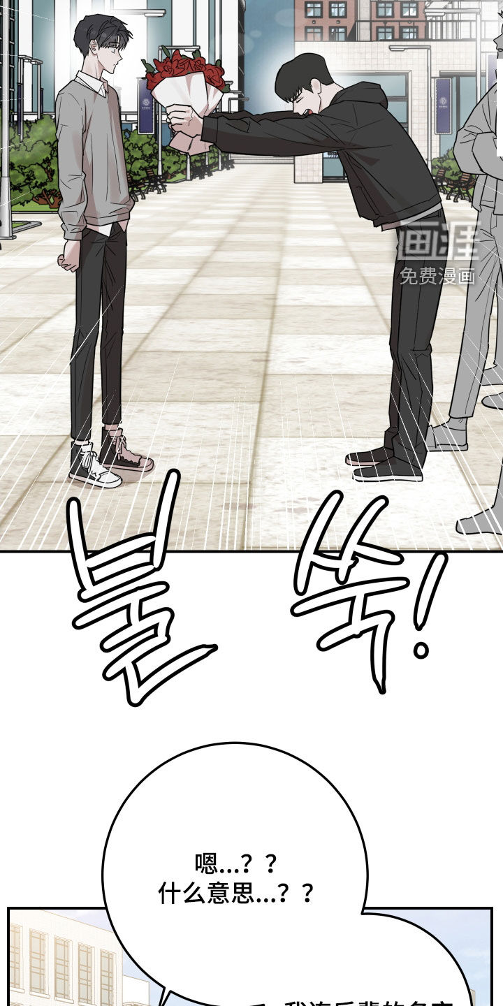 第51话12
