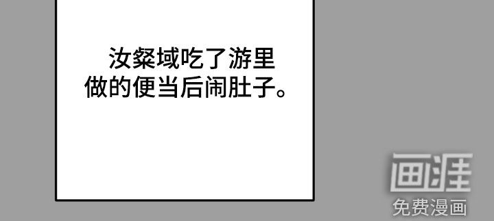 第51话29