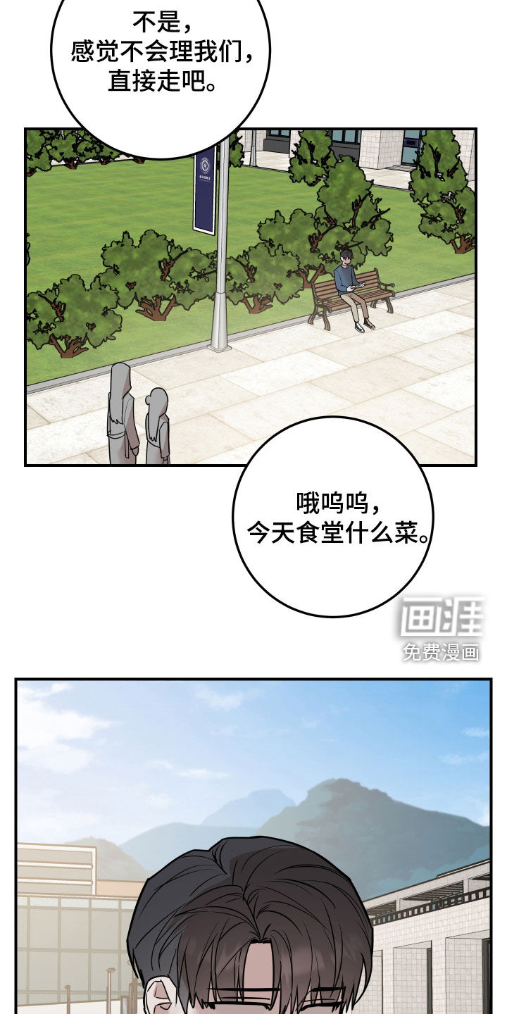 第51话6