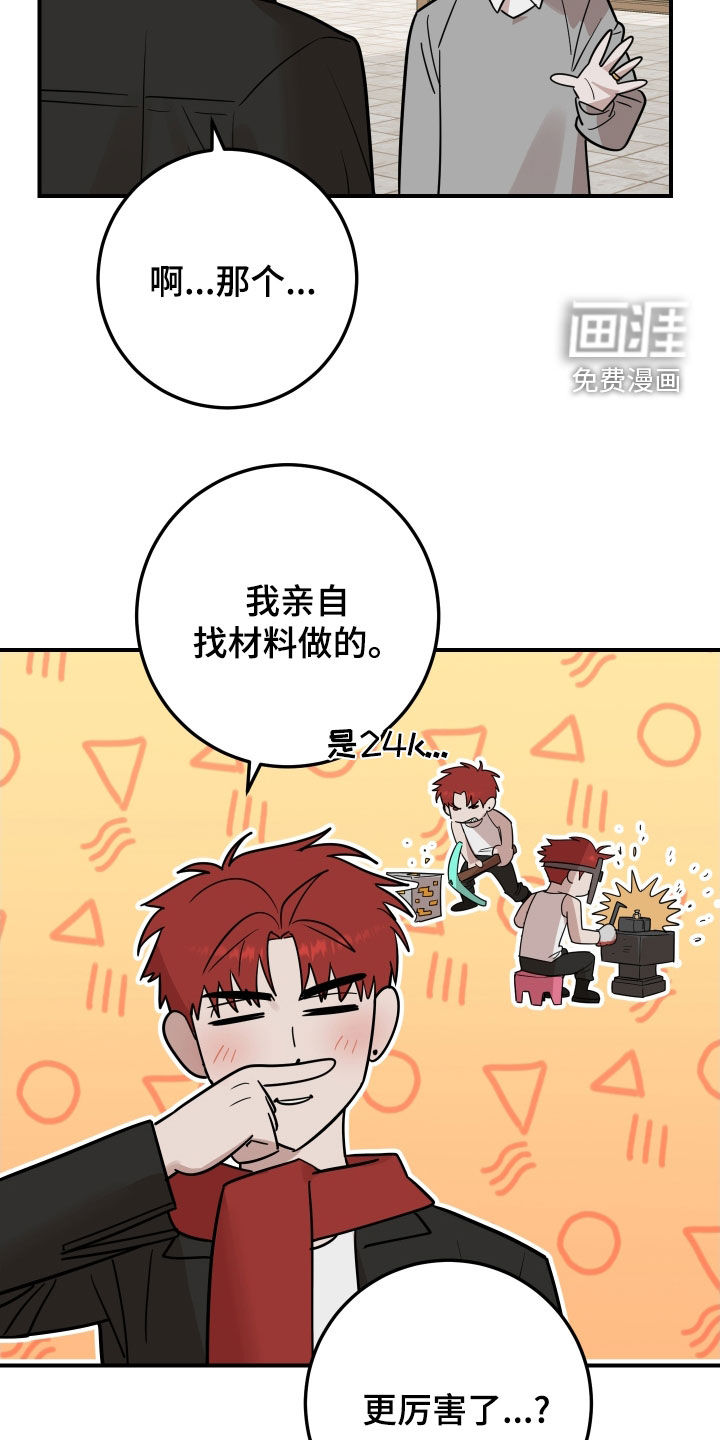 第51话45